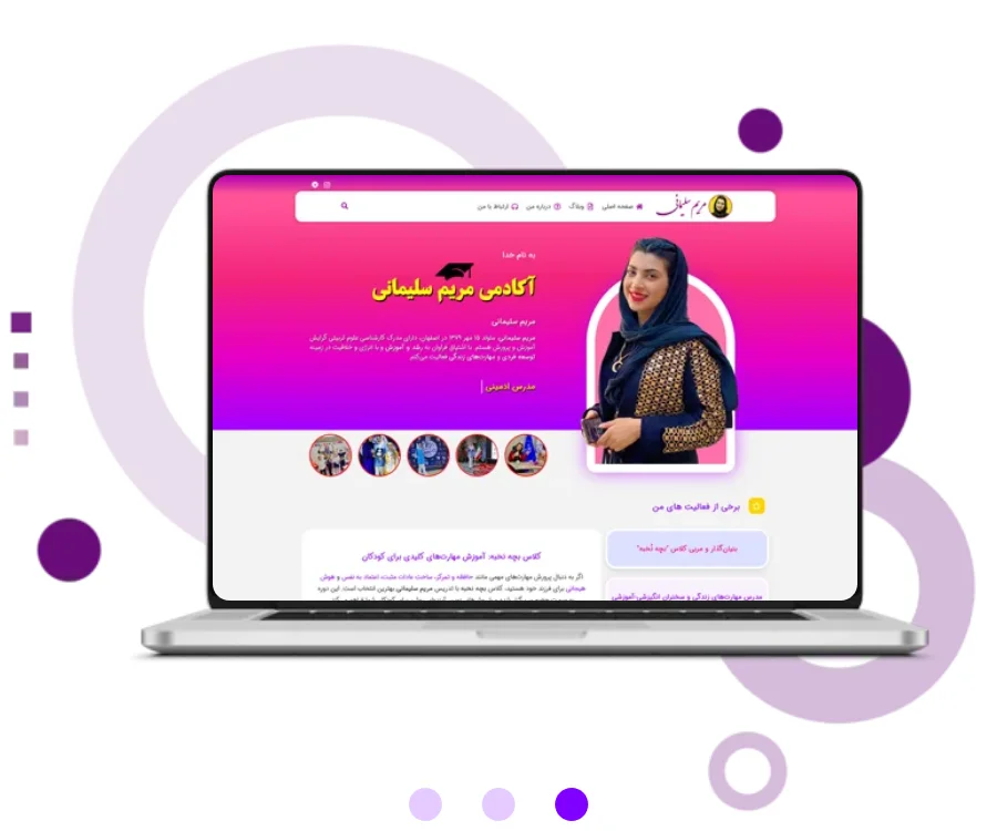 طراحی سایت برای کسب و کار