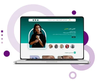 قالب طراحی سایت