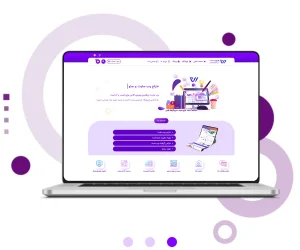 چرا کسب و کارها به وب‌سایت نیاز دارند؟