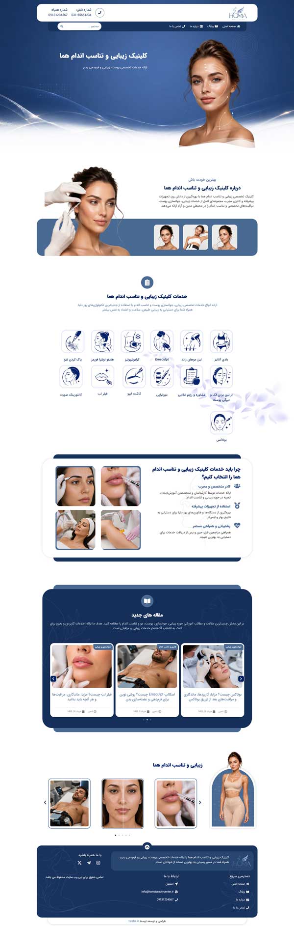 Example Image